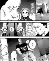 「万丈数壱 東京喰種」の画像検索結果