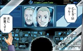 「南波日々人 宇宙兄弟」の画像検索結果