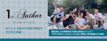 「原塚淳」の画像検索結果