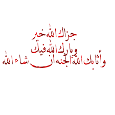 وصايا إلى أولادي Images?q=tbn:ANd9GcQ5pQtvzcLtPEopCpUVtwSyY3zB2_q8cEq0ehwPCcH_Agceu-yG6w