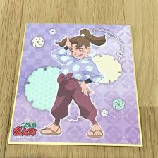 「田村三木ヱ門」の画像検索結果