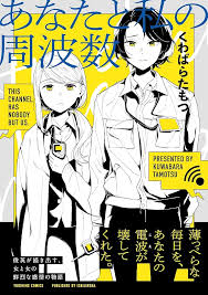 「くわばらぽてち」の画像検索結果