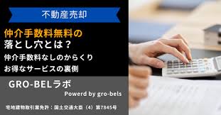 Image result for 調布ツインズ　【仲介手数料０円】
