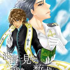 「平田一 宇宙戦艦ヤマト2199」の画像検索結果