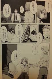 「エンリカ・クローチェ」の画像検索結果