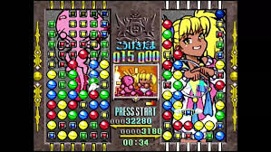 「リョウ 進め!対戦ぱずるだま」の画像検索結果