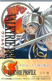 「レナス・ヴァルキュリア ヴァルキリープロファイル」の画像検索結果