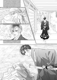 「翡翠 遙かなる時空の中で2」の画像検索結果