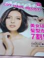 膣トレと 筋トレみたく 書いて