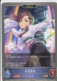 「水木聖來 アイドルマスターシンデレラガールズ」の画像検索結果