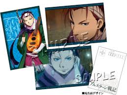 「ギーヴ アルスラーン戦記」の画像検索結果