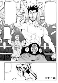 「龍造寺淳平 エルフを狩るモノたち」の画像検索結果