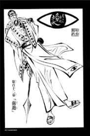 「魚沼宇水」の画像検索結果