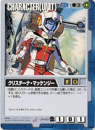 「クリスチーナ・マッケンジー」の画像検索結果