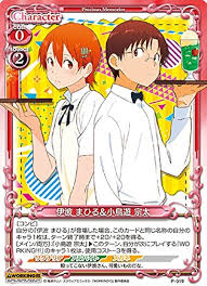 「小鳥遊宗太 WORKING!!」の画像検索結果