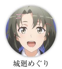 「雪ノ下陽乃 やはり俺の青春ラブコメはまちがっている。」の画像検索結果