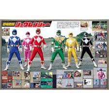 「トリケラレンジャー・ダン 恐竜戦隊ジュウレンジャー」の画像検索結果