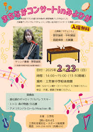 「三澤瑞希」の画像検索結果