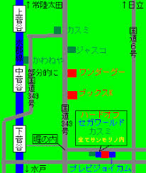 Image result for X68K TRIP割