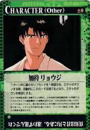 「加持リョウジ」の画像検索結果