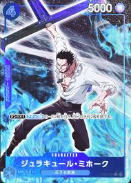 「ミホーク ONE PIECE」の画像検索結果