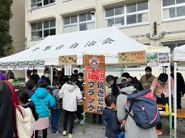 小羽　貝谷에 대한 이미지 검색결과