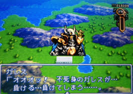 「トリスタン皇子 伝説のオウガバトル」の画像検索結果