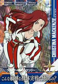 「クリスチーナ・マッケンジー」の画像検索結果