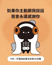 Image result for 這是什麼鬼