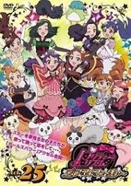 「まひろ プリティーリズム・ディアマイフューチャー」の画像検索結果