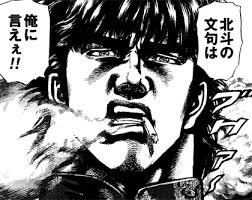 「潘玉玲 蒼天の拳」の画像検索結果