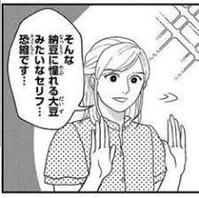 Image result for /mahiru_toratani