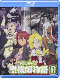 「メザイア・フラン 異世界の聖機師物語」の画像検索結果