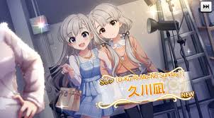 「涼宮星花 アイドルマスターシンデレラガールズ」の画像検索結果