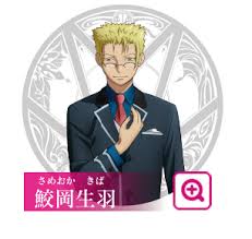 「鮫岡生羽 ウィザード・バリスターズ〜弁魔士セシル」の画像検索結果