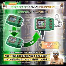 Image result for digimon pendulum