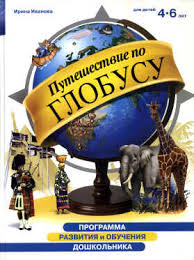 Картинки по запросу ...ЃРёРЅС‚РµР·Р°С‚РѕСЂ