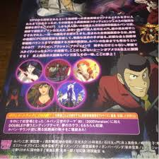 「ボンバー・リンダ ルパン三世 天使の策略 〜夢のカケラは殺しの香り〜」の画像検索結果