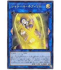 「ネフィリム・ニーベルエンド」の画像検索結果