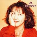 沢田知可子 画像 - こりゃまサーチ