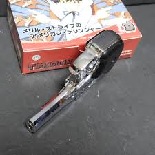 「メリル・ストライフ」の画像検索結果