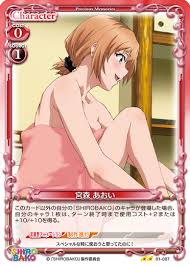 「宮森あおい」の画像検索結果