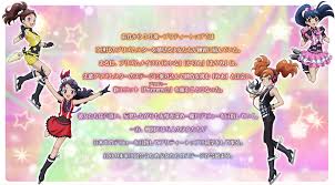 「しおの プリティーリズム・ディアマイフューチャー」の画像検索結果