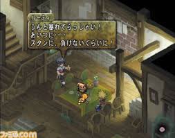 「バルバトス・ゲーティア テイルズオブデスティニー2」の画像検索結果