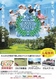 「ヴィクトリア＝パワード」の画像検索結果