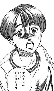 「観月真梨絵」の画像検索結果