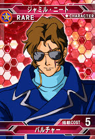 「ジャミル・ニート 機動新世紀ガンダムX」の画像検索結果