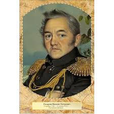 Image result for Портреты путешественников географов