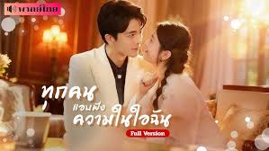 「生田潮 ナナシノゲエム」の画像検索結果