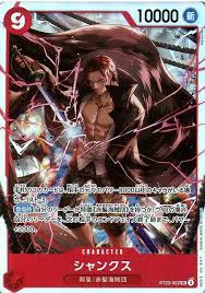 「シャンクス ONE PIECE」の画像検索結果